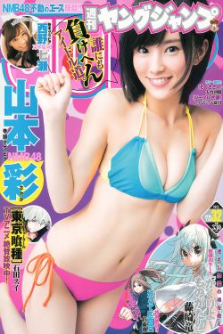 月刊少女野崎君