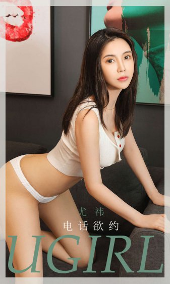 玉女心经电影