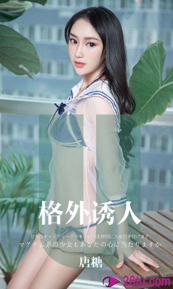 美丽小蜜桃在线观看